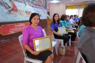 14. ต้อนรับอธิบดีกรมส่งเสริมการเรียนรู้